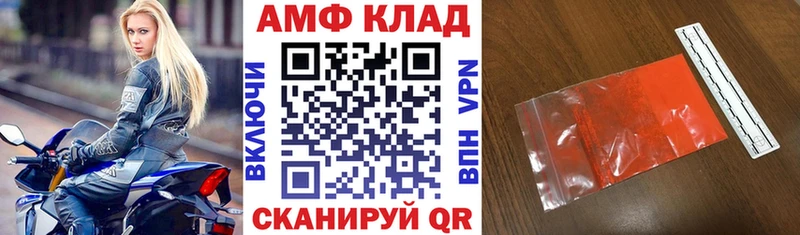Амфетамин 97% Городец