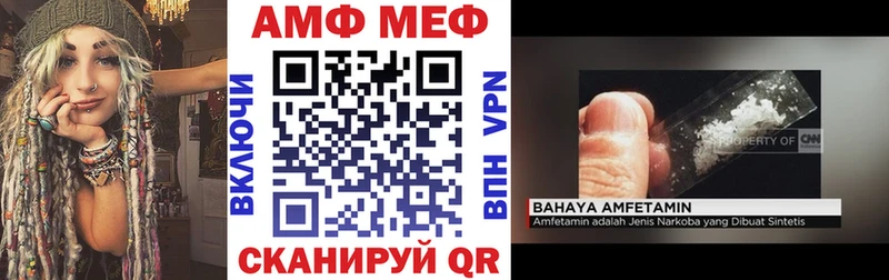 Amphetamine 97%  Купить закладки  Городец 