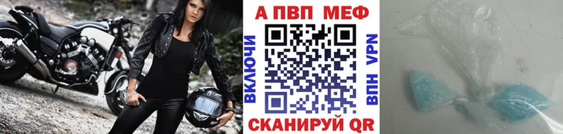 Купить  Городец  APVP VHQ 