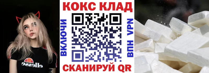 Купить где  Городец  Cocaine 98% 