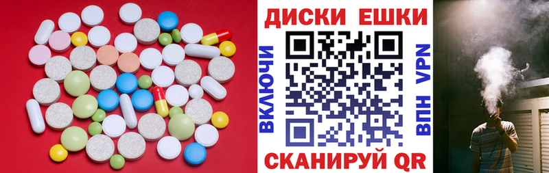 ЭКСТАЗИ Cube  Купить где  Городец 