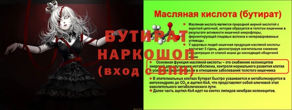 амфетамин Каменск-Шахтинский