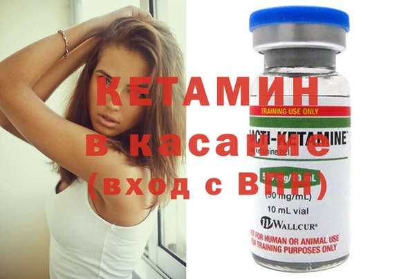 амфетамин Каменск-Шахтинский