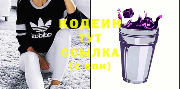 MDMA Каменногорск