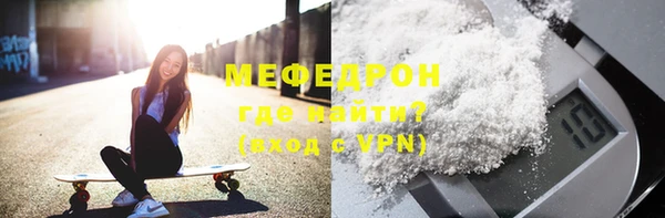 MDMA Каменногорск