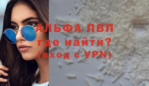 MDMA Каменногорск