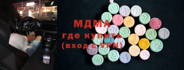 амфетамин Каменск-Шахтинский
