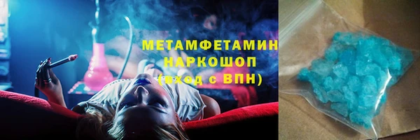 кокаин колумбия Каменка