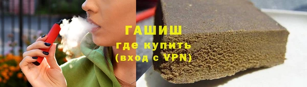 амфетамин Каменск-Шахтинский