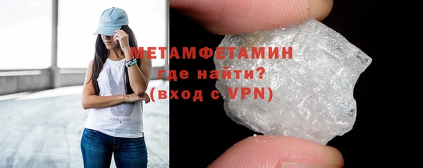 амфетамин Каменск-Шахтинский