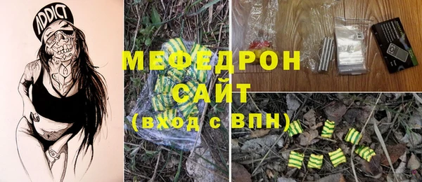 амфетамин Каменск-Шахтинский