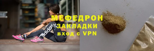 амфетамин Каменск-Шахтинский