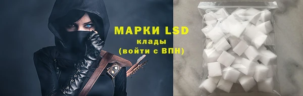 амфетамин Каменск-Шахтинский