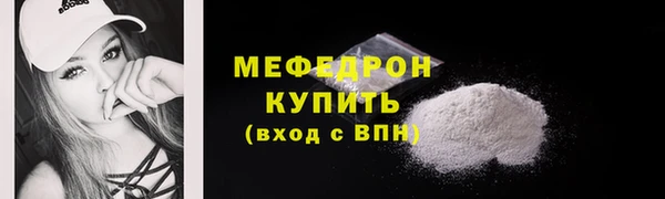 MDMA Каменногорск