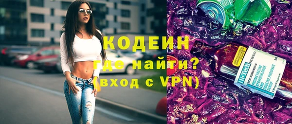 кокаин колумбия Каменка