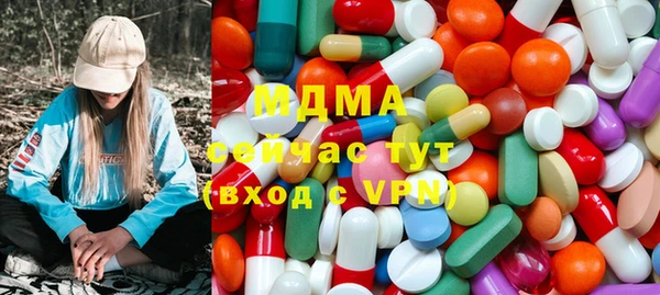 MDMA Каменногорск