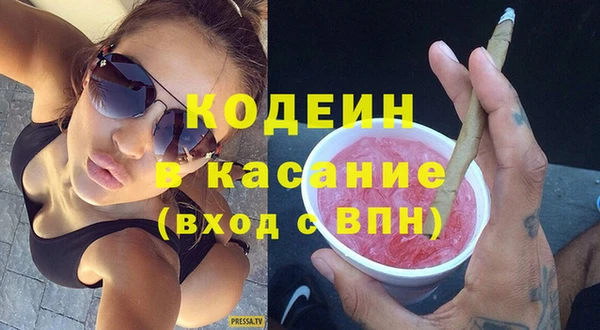 MDMA Каменногорск