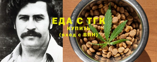 MDMA Каменногорск