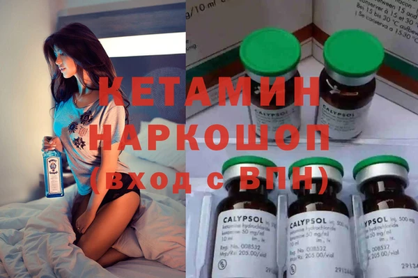 амфетамин Каменск-Шахтинский