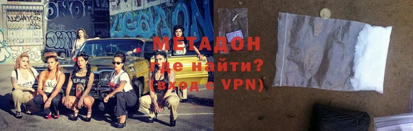 MDMA Каменногорск
