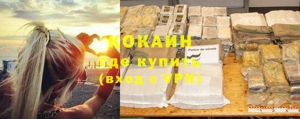 MDMA Каменногорск