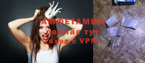 амфетамин Каменск-Шахтинский