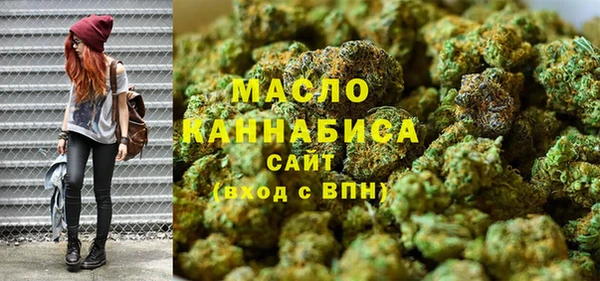 MDMA Каменногорск
