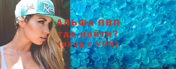 MDMA Каменногорск