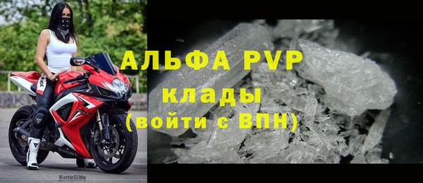 амфетамин Каменск-Шахтинский