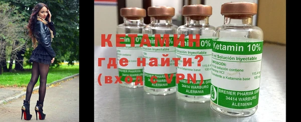 MDMA Каменногорск