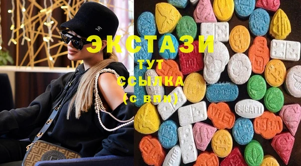 амфетамин Каменск-Шахтинский
