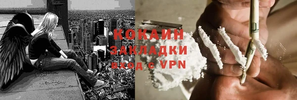кокаин колумбия Каменка