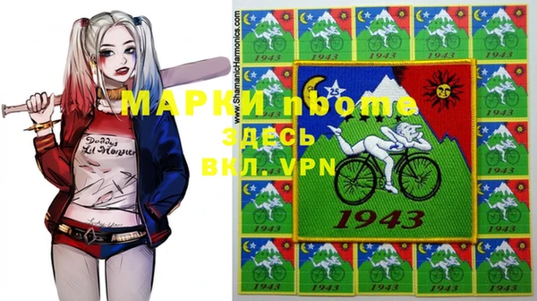 MDMA Каменногорск