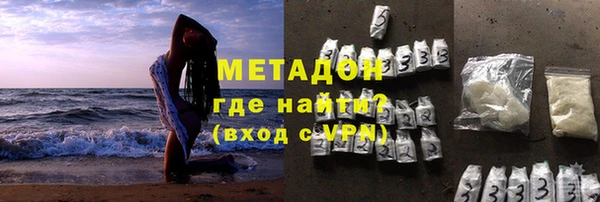 MDMA Каменногорск