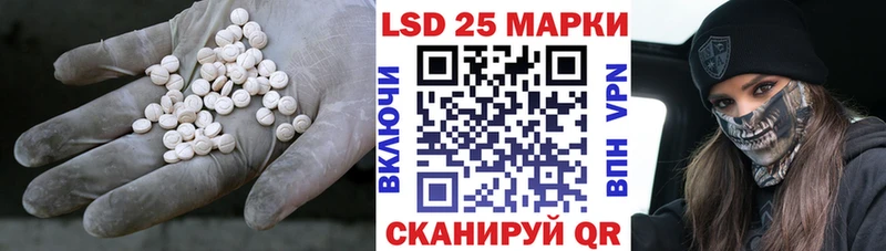 Купить  Городец  Лсд 25 экстази кислота 