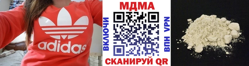 МДМА crystal  Купить закладки  Городец 