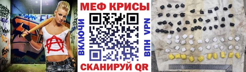 Мефедрон кристаллы  Купить закладки  Городец 