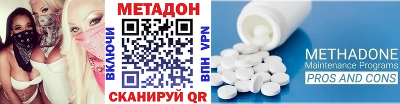 МЕТАДОН VHQ  Купить  Городец 