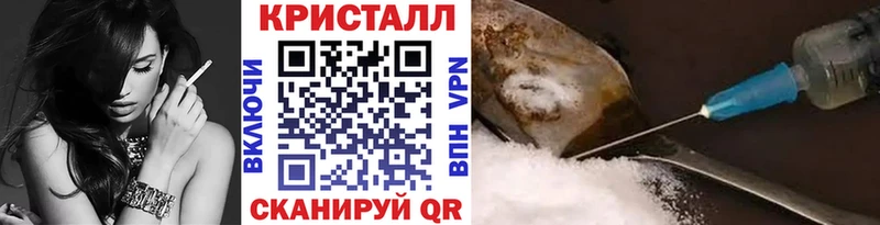 Купить где  Городец  Метамфетамин винт 