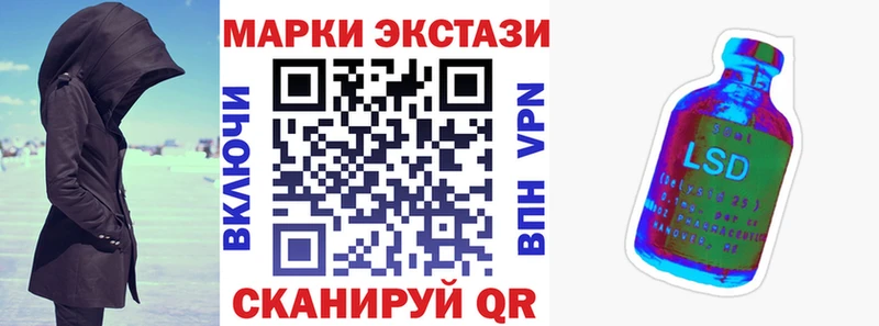 Купить где  Городец  Марки N-bome 1500мкг 