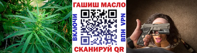 Купить  Городец  ТГК THC oil 
