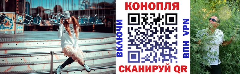Каннабис Ganja Городец